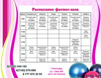 Центр красоты и здоровья Антураж - Изображение #1, Объявление #750941