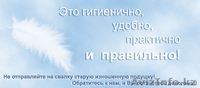 Реставрация подушек, перин и одеял - Изображение #1, Объявление #756750