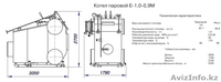 Котлы паровые Е-1,0-0,9 ДСЕ-1,6-14 и ДСЕ-2,5-14 - Изображение #5, Объявление #774909