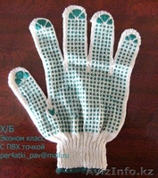 Павлодар. Перчатки от 28 тенге, рабочие с ПВХ - Изображение #6, Объявление #847648