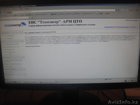 Оборудование для техосмотра - Изображение #4, Объявление #852760