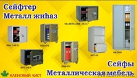 Интернет магазин канцтоваров у Вас под рукой!  - Изображение #3, Объявление #985025