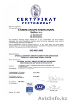 Настоящие французские духи! Незабываемый подарок к 8 Марта! - Изображение #2, Объявление #1046616