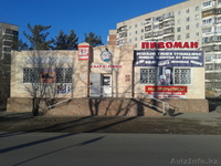 Продам отдельностоящий действующий магазин - Изображение #1, Объявление #1061935