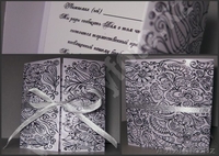 Пригласительные ручной работы - Изображение #3, Объявление #1059389