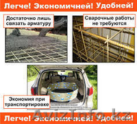 арматура стеклопластиковая(композитная) - Изображение #1, Объявление #1114677