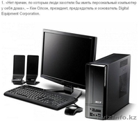 HelpРС - компьютерная помощь в Павлодаре - Изображение #2, Объявление #1175404