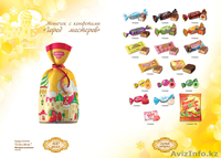 Отличные подарки к Новому году! - Изображение #10, Объявление #1190509