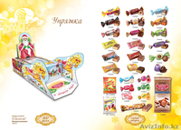 Отличные подарки к Новому году! - Изображение #6, Объявление #1190509