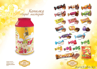 Отличные подарки к Новому году! - Изображение #7, Объявление #1190509