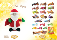 Отличные подарки к Новому году! - Изображение #8, Объявление #1190509