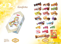 Отличные подарки к Новому году! - Изображение #9, Объявление #1190509