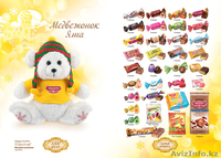 Отличные подарки к Новому году! - Изображение #1, Объявление #1190509