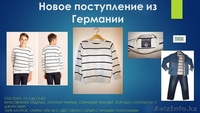 -10% на детскую одежду - Изображение #4, Объявление #1190092