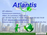 Уборка офисов, квартир, подъездов - Изображение #10, Объявление #1205517