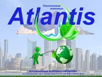 Уборка офисов, квартир, подъездов - Изображение #1, Объявление #1205517