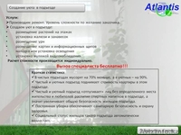 Работы по разгрузке-погрузке - Изображение #2, Объявление #1205519