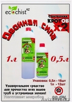 Чистящий порошок 500 гр-108 т - Изображение #2, Объявление #1216321