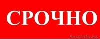 4 х комнатная КВАРТИРА - Изображение #2, Объявление #1220039