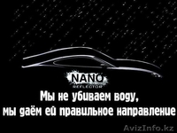 Новинка! NanoReflector. Чистый автомобиль в грязную погоду - Изображение #2, Объявление #1237931