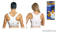 Магнитный корректор осанки!!! - Изображение #2, Объявление #1250688