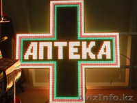 Светодиодное табло (бегущая строка) - Изображение #5, Объявление #1271552