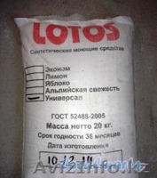 Стиральный порошок "Лотос" - Изображение #1, Объявление #1271719