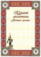 Оперативная полиграфия - Изображение #3, Объявление #1316318