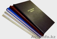 Оперативная полиграфия - Изображение #1, Объявление #1316318