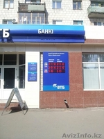 LED светодиодная вывеска (бегущая строка) в Павлодаре - Изображение #3, Объявление #1326267