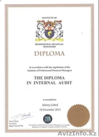 Внутренний аудит бухгалтерии и налогов  - Изображение #2, Объявление #1382507