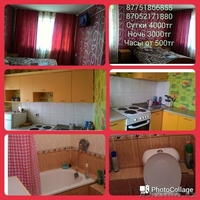 Сдам 1 комн.кв на часы от 500тг/час,ночь от 3000тг, сутки от 3500 тг.  - Изображение #2, Объявление #1420812