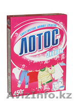 Стиральный порошок ,400 гр-105 т, за 1 кг-138 т - Изображение #1, Объявление #979140