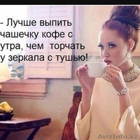 Наращивание ресниц , шугаринг   - Изображение #3, Объявление #1466162