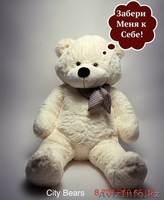Большие плюшевые медведи! - Изображение #2, Объявление #1480148