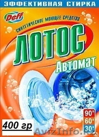 Чистящий порошок 500 гр-108 т - Изображение #9, Объявление #1216321