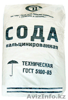 Чистящий порошок 500 гр-108 т - Изображение #10, Объявление #1216321