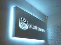 Наружная реклама в Павлодаре! Сезон - акция - Изображение #2, Объявление #1490560