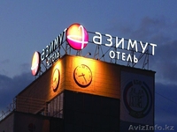 Наружная реклама в Павлодаре! Сезон - акция - Изображение #8, Объявление #1490560