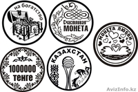 аттракцион кузнеца монет - Изображение #3, Объявление #1528547