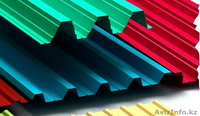 Профилированный лист с полимерным покрытием - Изображение #1, Объявление #1554323
