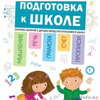 Учебный центр Мерей - Изображение #2, Объявление #1575453