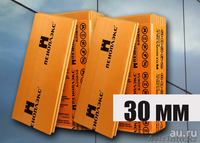 Пеноплэкс 30мм - Изображение #1, Объявление #1627343