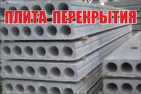 Плиты перекрытия ПК ПК 60.12.8 AtVt /ПК 63.12.8 AtVt /ПК 72.12.8 AtVt  - Изображение #1, Объявление #1641686