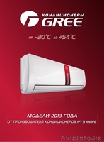 GREE кондиционеры №1 - Изображение #2, Объявление #1640161