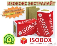 Базальтовая теплоизоляция Изобокс - Изображение #2, Объявление #1646506