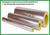 Трубная теплоизоляция ТМ Экоролл - Изображение #3, Объявление #1666681