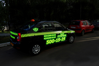 Requil Group - Изображение #2, Объявление #1667417