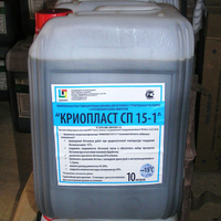 Добавки для бетона. - Изображение #5, Объявление #1675514