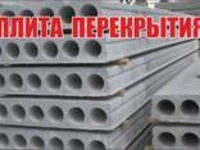 Плиты перекрытия. - Изображение #1, Объявление #1675523